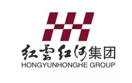 紅云紅河煙草(集團)有限責任公司